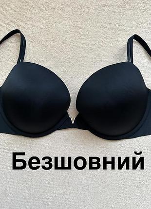 Бюстгалтер безшовний пушап victoria’s secret 85d ( 38c)