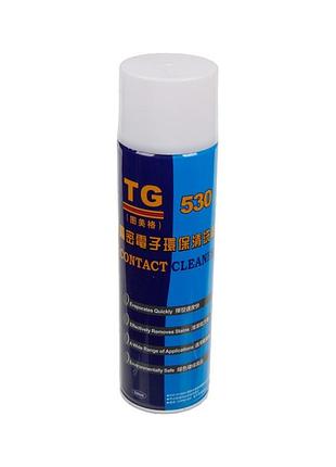 Спрей для очистки контактов tg530 550ml