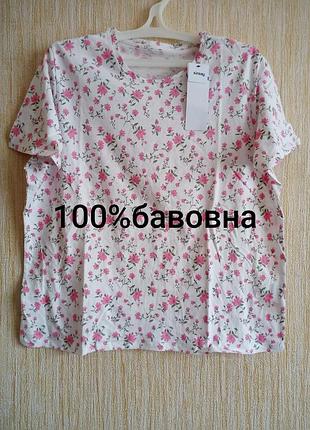 Нова жіноча бавовняна футболка 👕🌺🌸🌺🌸🌺