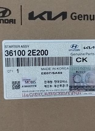 36100 2e200 стартер hyundai kia киев 36100 2е200
