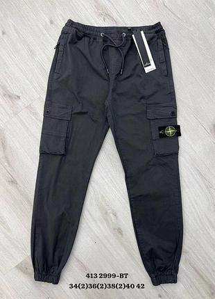 Чоловічі штани карго stone island