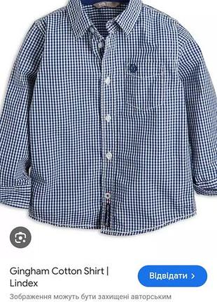 Рубашка мальчику