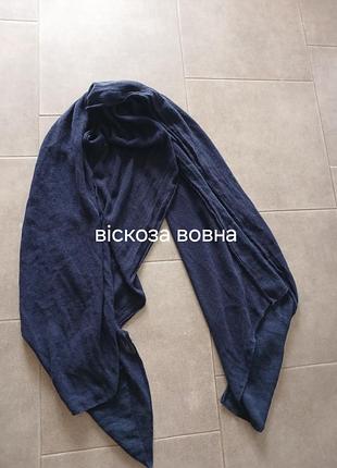 Мягкий шарф с шерстью