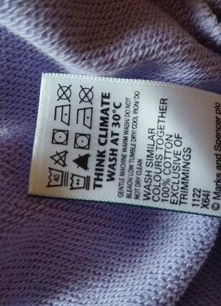 Сетер от m&amp;s 7
