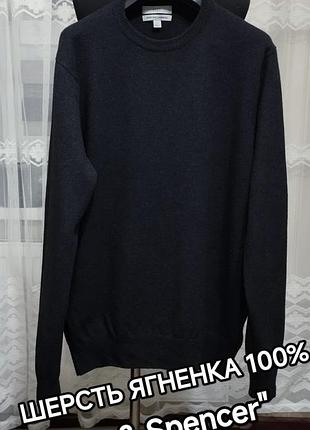 ♥️👍 тёплый базовый шерстяной джемпер, пуловер, свитер от "marks and spencer"