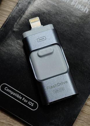 Универсальная флешка 4 в 1 на 256 гб для iphone, android и пк - lightning, usb, type-c, micro-usb