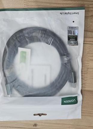 Кабель hdmi ugreen 8k60hz (3m.)