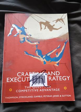 Crafting and executing strategy: the quest for competitive advantage",
 розроблення та реалізація стратегії для забезпечення конкурентних переваг.