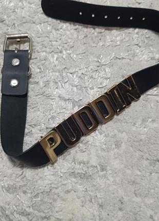 Чокер заради квин puddin