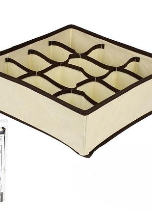 Органайзер для белья в тумбочку на 12 ячейки хлопковый beige