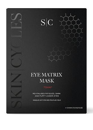 Skin|cycles eye-matrix eye mask маска - патчі під очі, 4 шт. x 6 мл