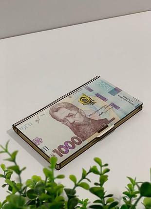 Деревянная коробка для денег (купюрница) – стильный подарок и удобное хранение