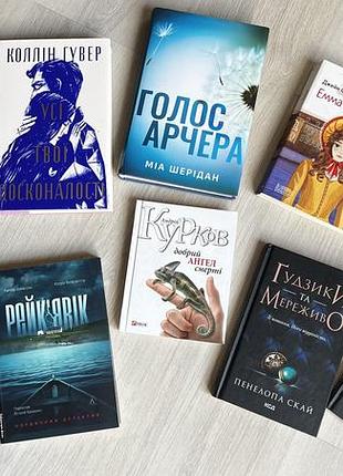 Книги, романи, детектив, класика
