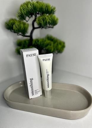 Розпродаж. база під макіяж paese вирівнююча smoothing tube - для сухої та нормальної шкіри