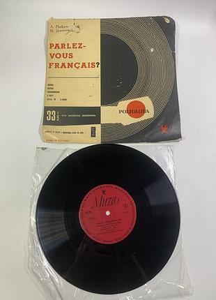 Виниловая пластинка курс французского языка «parlez-vous français?» polskie nagrania muza польша 33 об/мин l0302 a (н2695) винтажная обучающая граммплатка