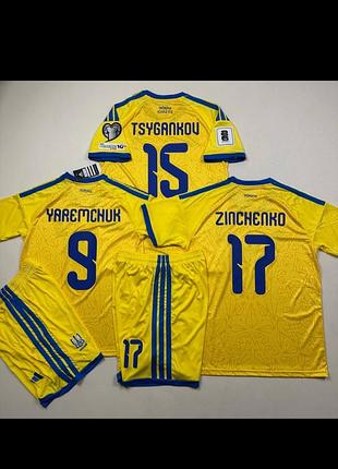 Футбольна форма збірної україни