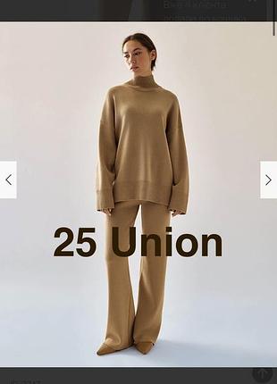 Трикотажний костюм 25 union