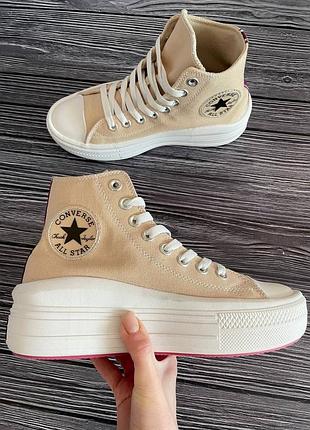 Жіночі кеди розпродаж converse бежеві