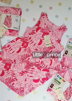 Сарафан lupilu