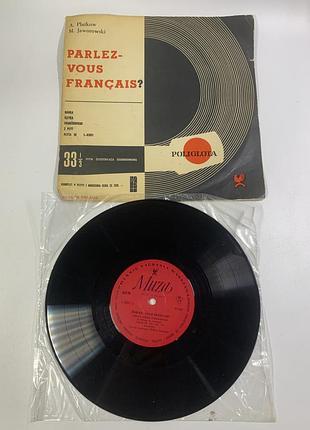 Виниловая пластинка курс французского языка «parlez-vous français?» уроки 13–18 polskie nagrania muza польша 33 об/мин (н2696) винтажная обучающая грамплат
