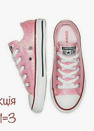 Кеди converse chuck taylor all star hi pink foam