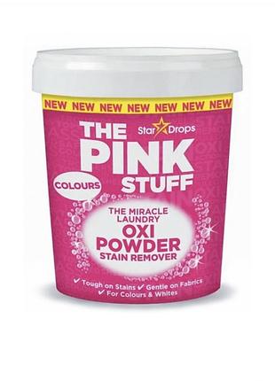 Порошок для виведення плям the pink stuff для кольорових речей 1000 г