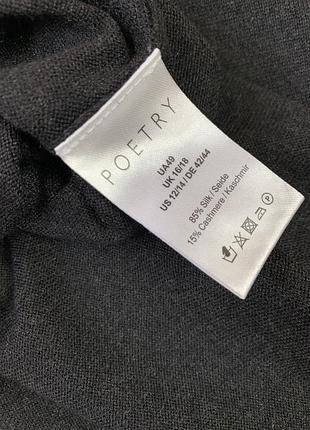 Вільний джемпер шовк/кашемір 6