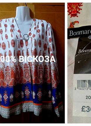 100% віскоза стильний кардіган р.20 від bonmarche,  є нюанс