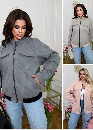 Куртки-бомбери