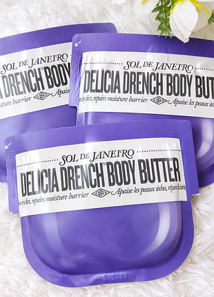 Sol de janeiro delicia drench body butter увлажняющее масло для сухой кожи тела глубокого действия
