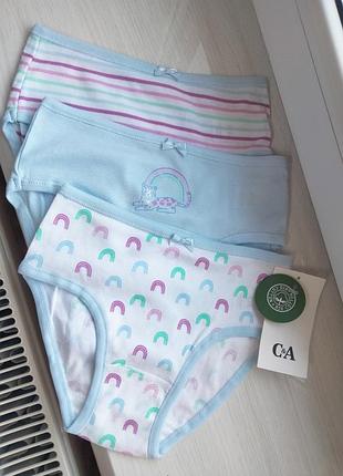 Труси, трусики  ,глибокі