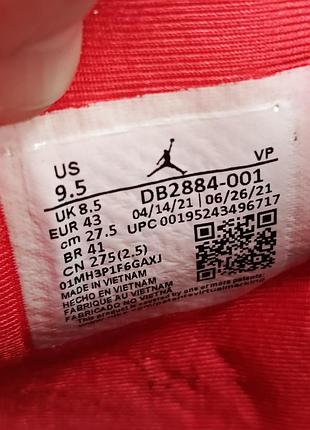 Кросівки jordan max aura 9