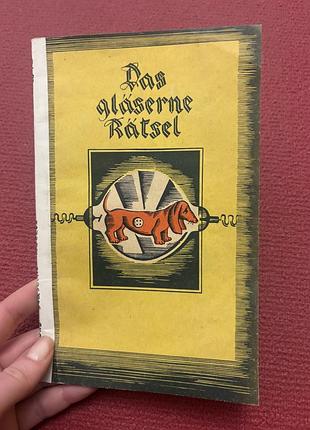 Das alaserne ratsel in deutsch німецькою про відкриття проміняв рентгена наука ретро винтаж