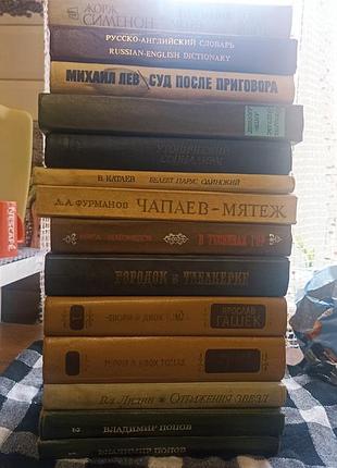 Книги по 60грн.