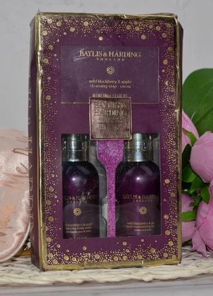 Подарунковий набір дика ожина і яблуко wild blackberry&apple baylis&harding