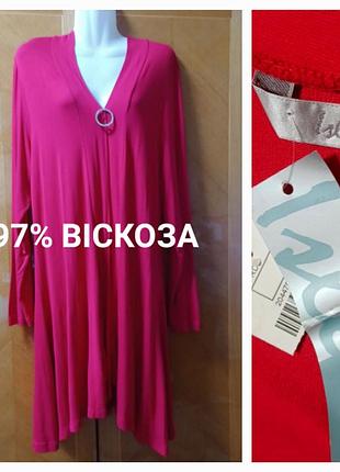Новый яркий вискозный кардиган р.22-24 isle
