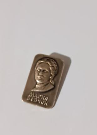 Значок м.оволк актуально