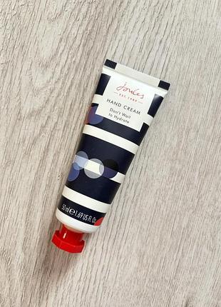 Joules крем для рук зволожуючий
