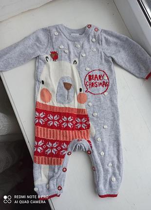 Человек вязаный