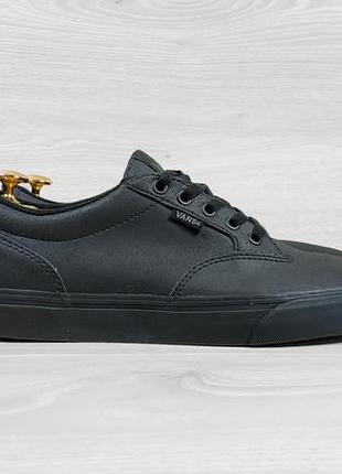 Черные мужские кеды vans оригинал, размер 42