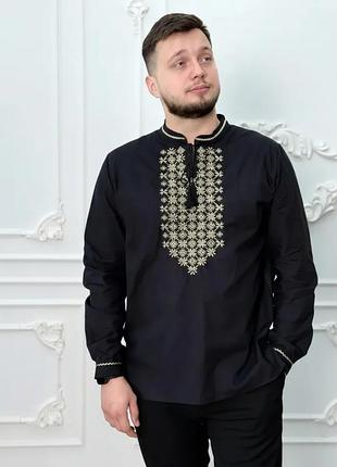 Мужская черная вышиванка рубашка с бежевой вышивкой размеры s, m, l, xl, 2xl.