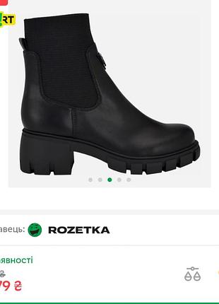 Жіночі демісезонні челсі високі guess 730313175 39 чорні (1159827747)