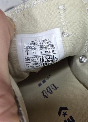 Кеды converse all star 7