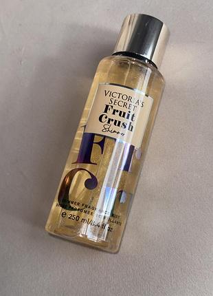 Fruit crush🍭спрей міст для тіла з шимером парфумоввний victoria’s secret з блискітками фруктовий аромат
