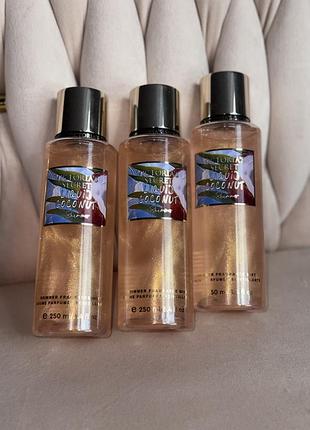 Coconut 🥥 спрей міст для тіла з шимером парфумований victoria’s secret з блискітками кокосовий аромат 🥥