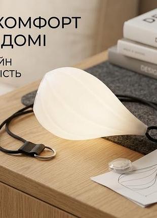 Стильний led-нічник «крапля» — затишок та безпека будь де.