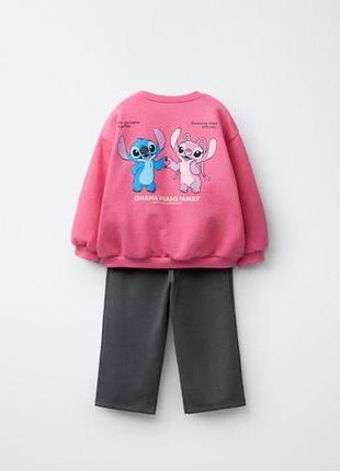 Костюм stitch zara