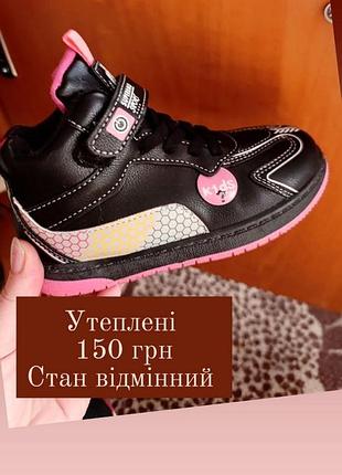 Продам хайтопи