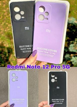 Чехол с микрофлисрм в середине для xiaomi redmi note 12 pro 5g