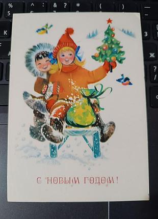 Открытка винтаж актуально